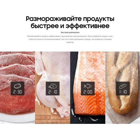 Микроволновая печь Samsung MG30T5018AK/BW - фото 16