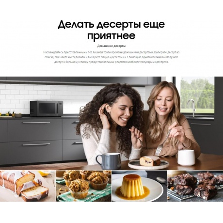 Микроволновая печь Samsung MG30T5018AK/BW - фото 18