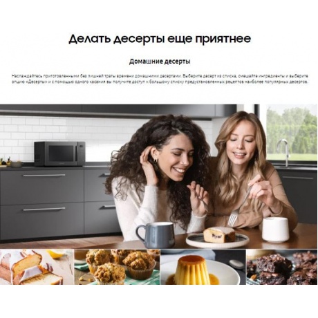 Микроволновая печь Samsung MG30T5018AK/BW - фото 8