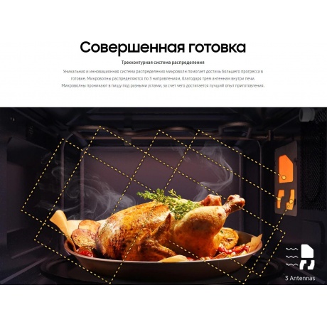 Микроволновая печь Samsung MG30T5018AK/BW - фото 9