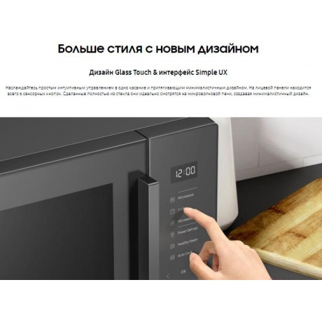 Микроволновая печь Samsung MG30T5018AK/BW - фото 10