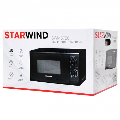 Микроволновая печь Starwind SWM5720 черный - фото 4