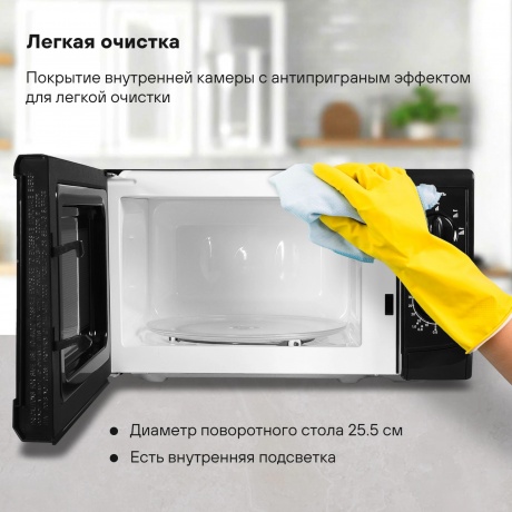 Микроволновая печь Starwind SWM5720 черная - фото 16