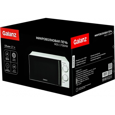 Микроволновая печь Galanz MOS-1706MW 17л. 700Вт белая - фото 7