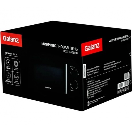 Микроволновая печь Galanz MOS-1706MB 17л. 700Вт черная - фото 6