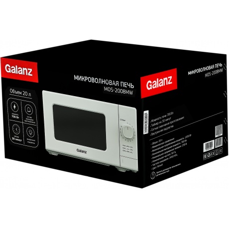 Микроволновая печь Galanz MOS-2008MW 20л. 700Вт белая - фото 6