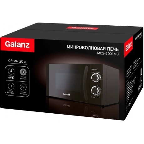 Микроволновая печь Galanz MOS-2001MB 20л. 700Вт черная - фото 6