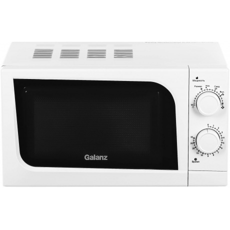 Микроволновая печь Galanz MOS-2004MW 20л. 700Вт белая