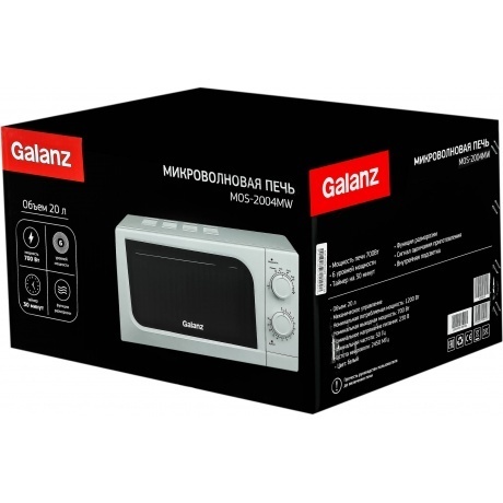 Микроволновая печь Galanz MOS-2004MW 20л. 700Вт белая - фото 6