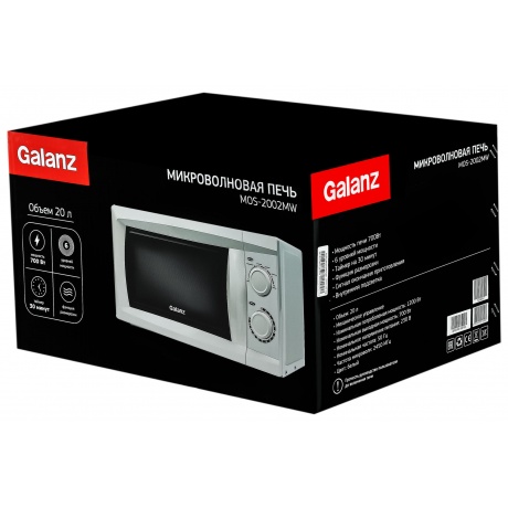 Микроволновая печь Galanz MOS-2002MW 20л. 700Вт белая - фото 6