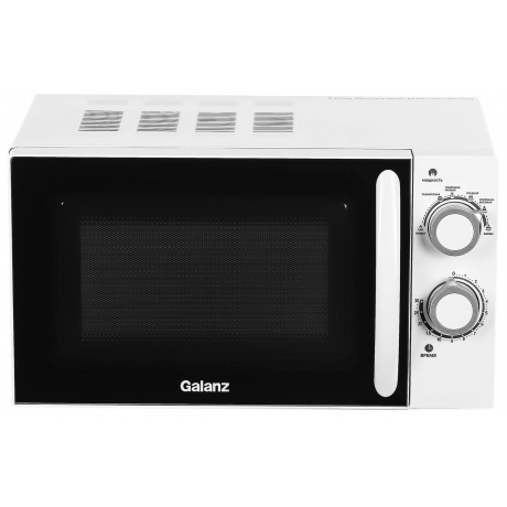 Микроволновая печь Galanz MOS-2005MW 20л. 700Вт белая