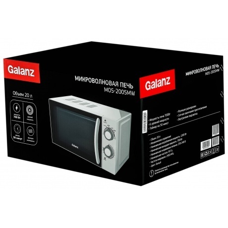 Микроволновая печь Galanz MOS-2005MW 20л. 700Вт белая - фото 6