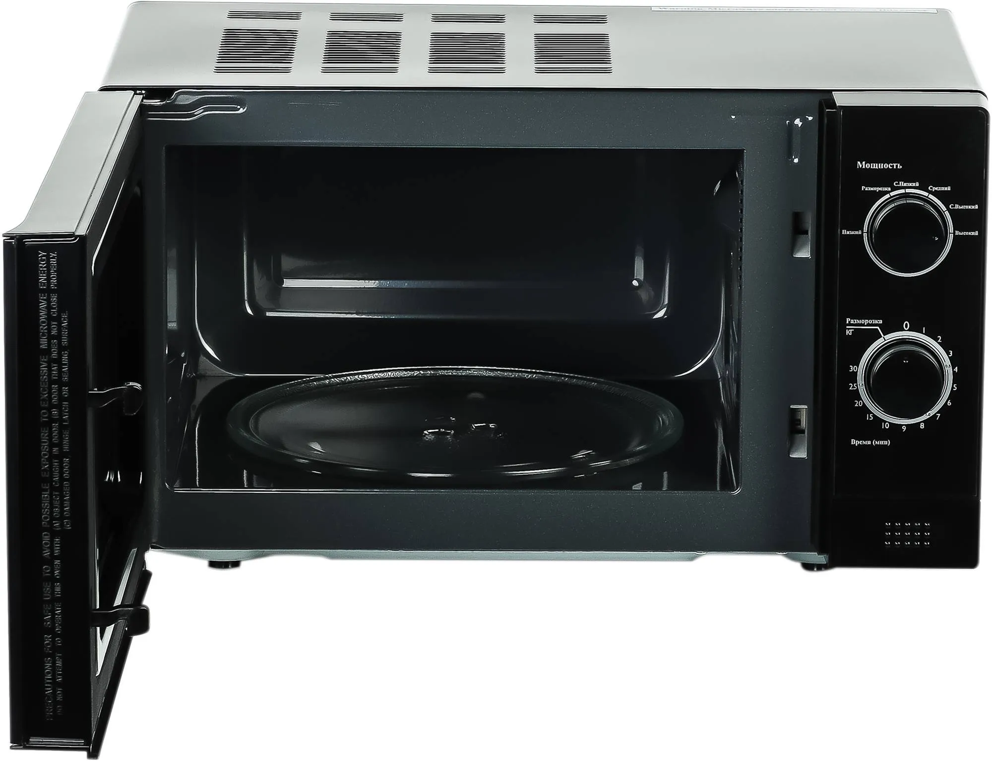 Микроволновая печь Galanz MOS-2009MB 20л. 700Вт черный - фото 2