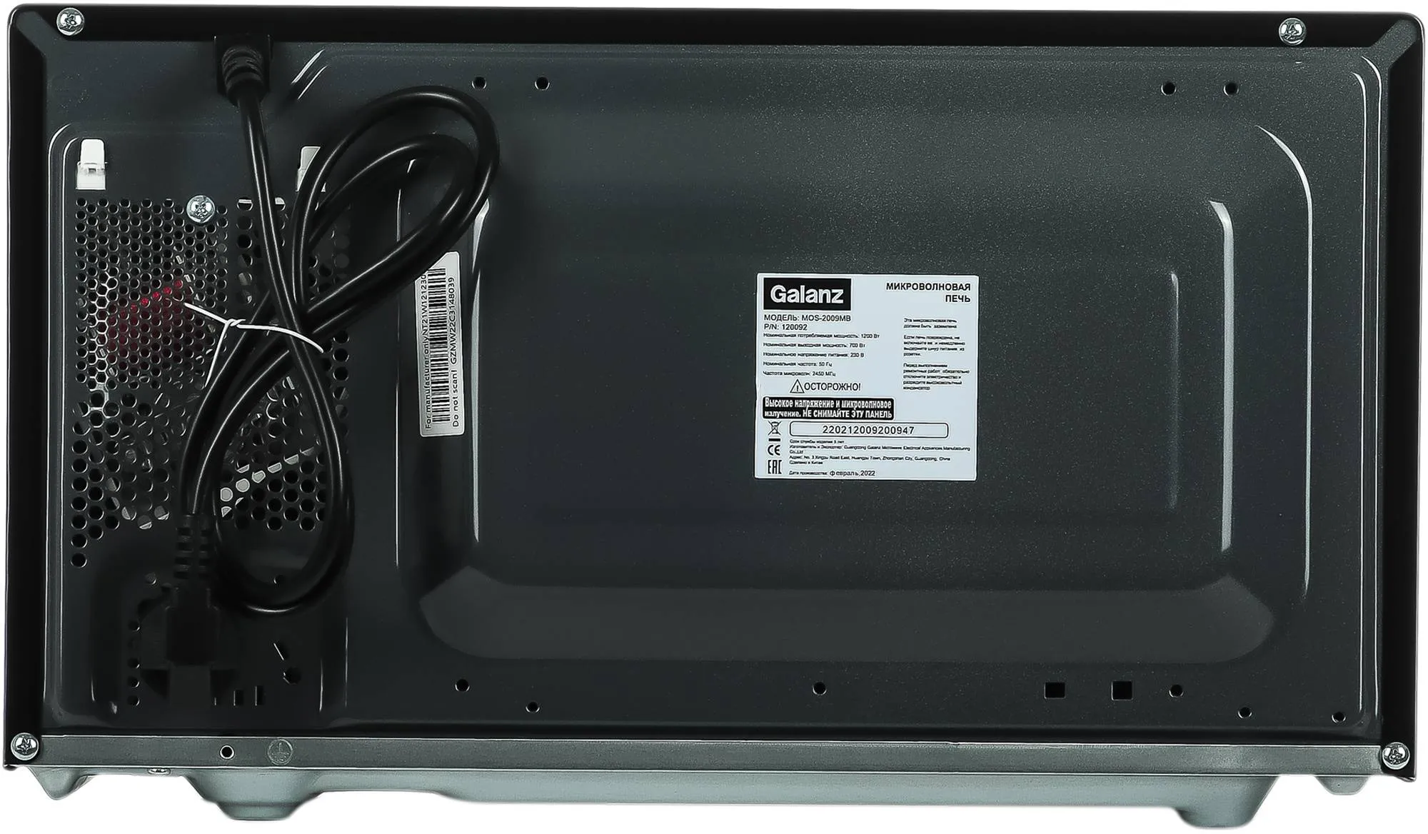 Микроволновая печь Galanz MOS-2009MB 20л. 700Вт черный - фото 5