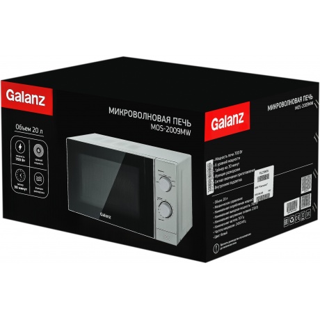 Микроволновая печь Galanz MOS-2009MW 20л. 700Вт белая - фото 7