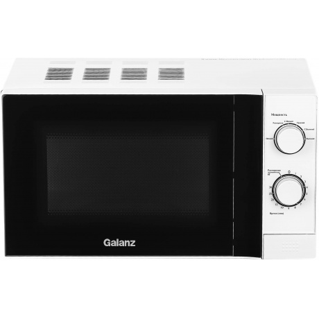 Микроволновая печь Galanz MOS-2009MW 20л. 700Вт белый - фото 1