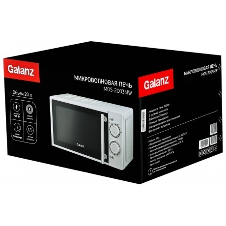 Микроволновая печь Galanz MOS-2003MW 20л. 700Вт белая - фото 6