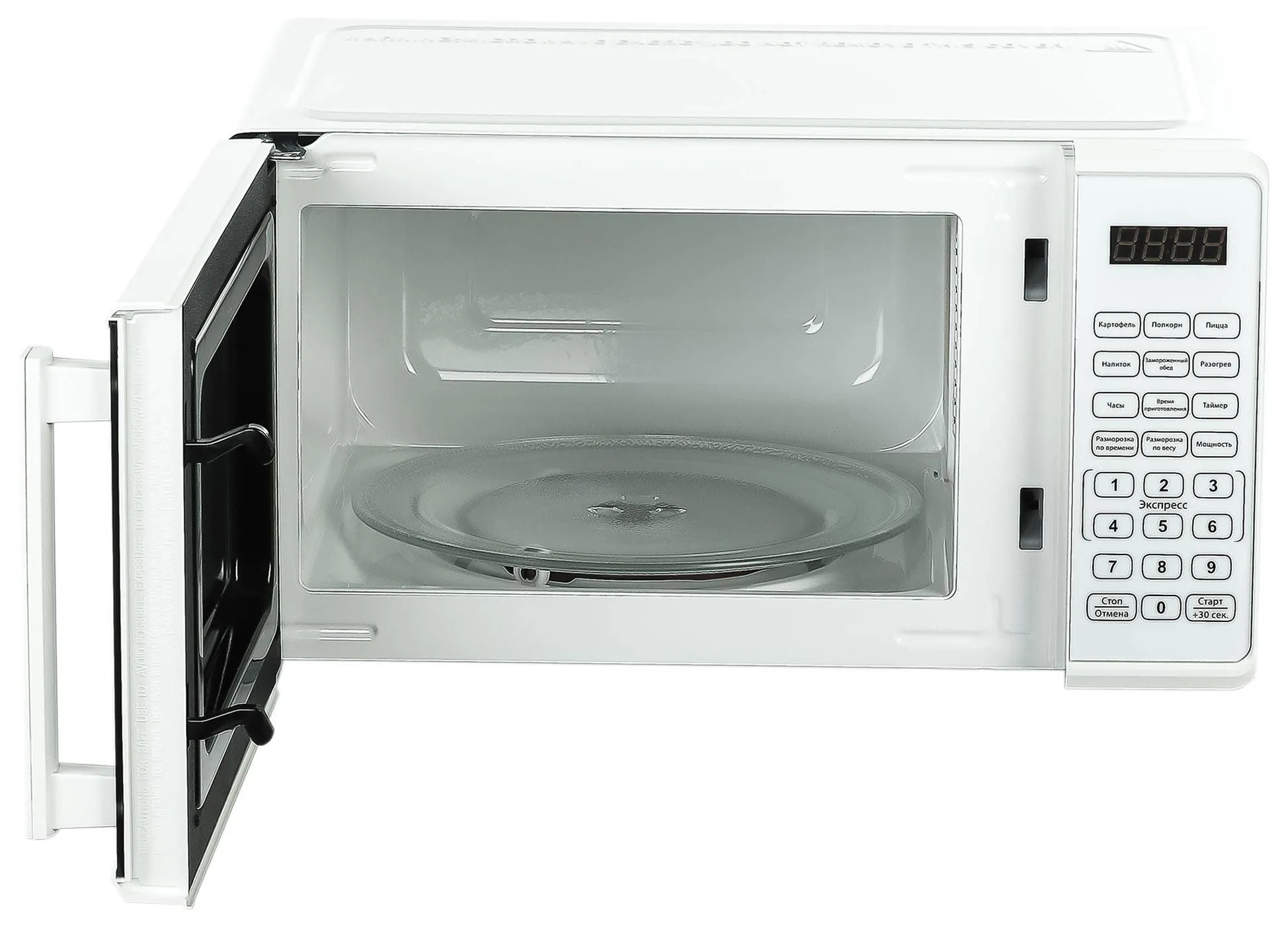 Микроволновая печь Galanz MOS-2010DW 20л. 700Вт белый - фото 3