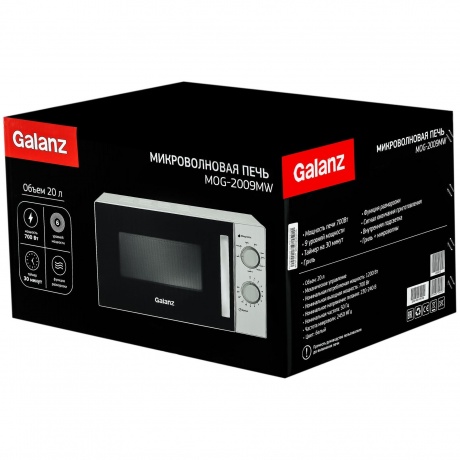 Микроволновая печь Galanz MOG-2009MW 20л. 700Вт белая - фото 6