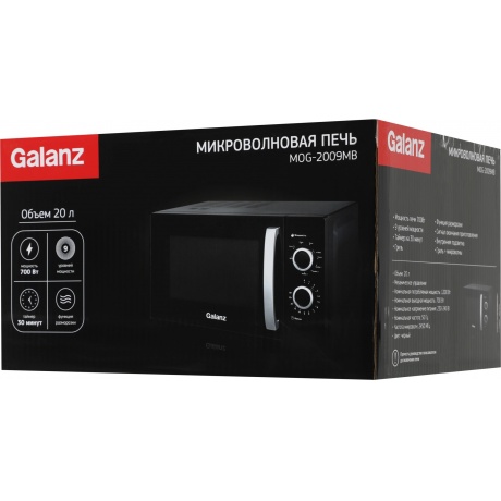 Микроволновая печь Galanz MOG-2009MB 20л. 700Вт черная - фото 10