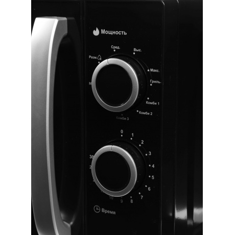 Микроволновая печь Galanz MOG-2009MB 20л. 700Вт черная - фото 9