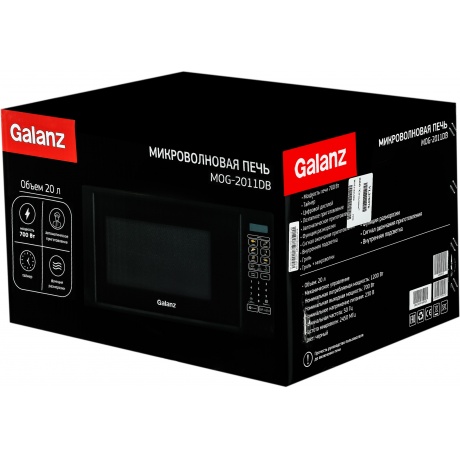 Микроволновая печь Galanz MOG-2011DB 20л. 700Вт черная - фото 6