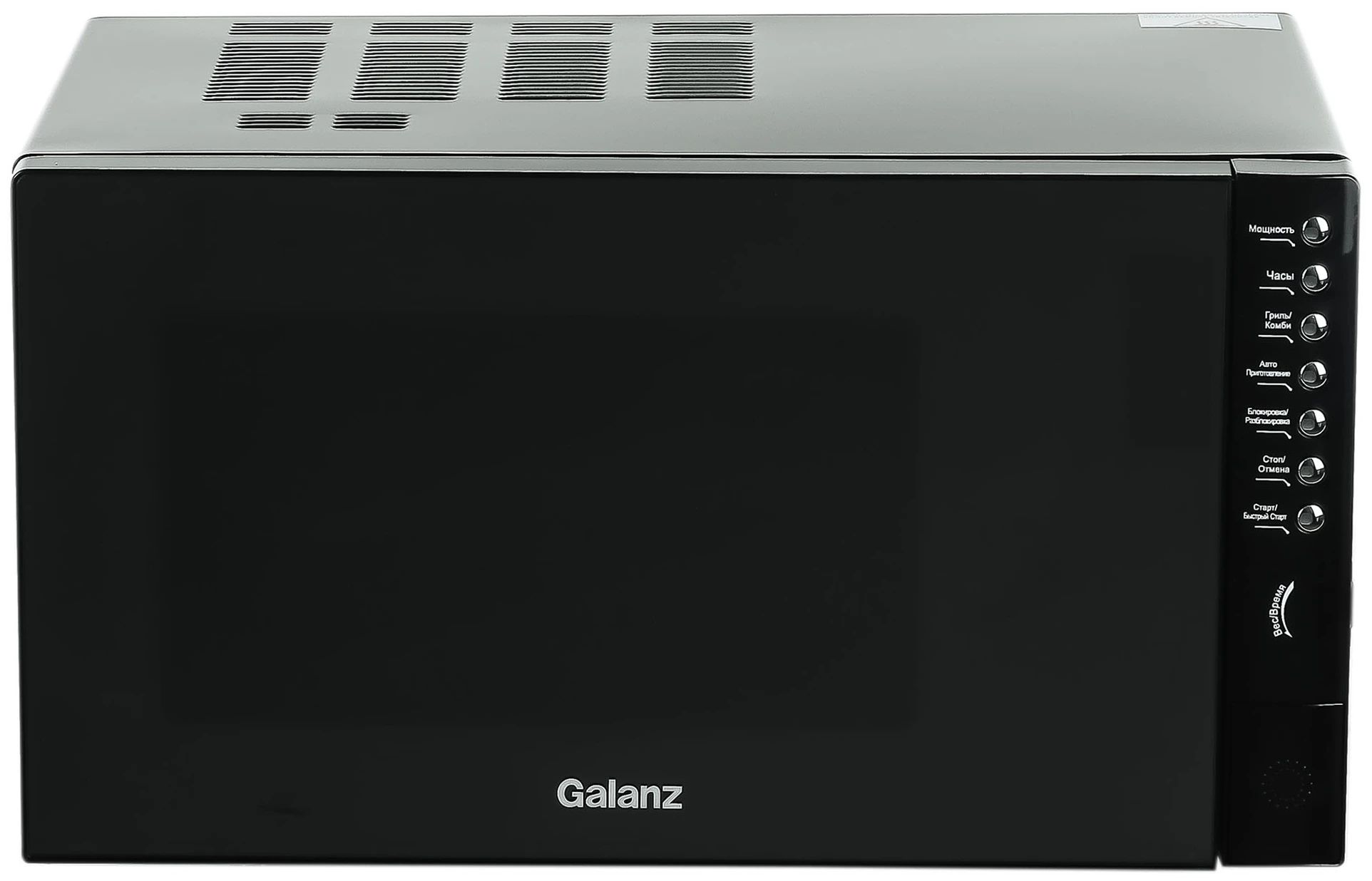 Микроволновая печь Galanz MOG-2375DB 23л. 900Вт черный