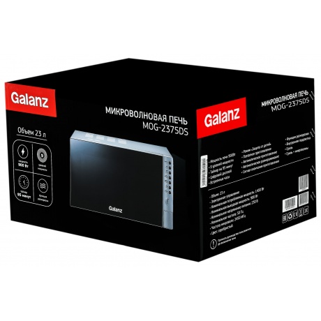 Микроволновая печь Galanz MOG-2375DS 23л. 900Вт серебристый - фото 2