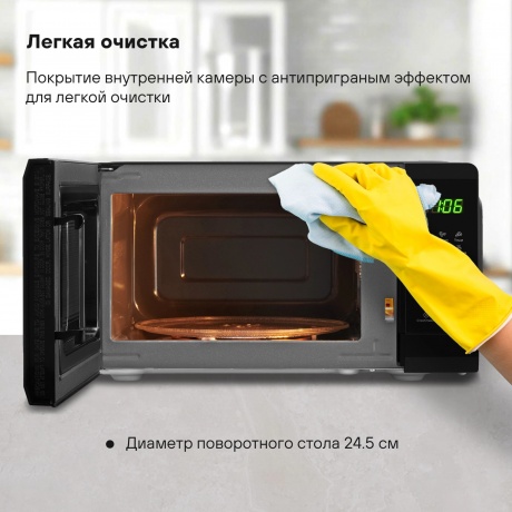 Микроволновая печь Starwind SMW4320 20л. 700Вт черная - фото 15