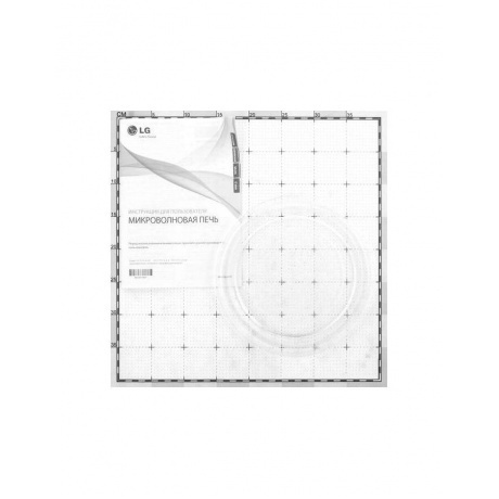 Микроволновая Печь LG MS2044V 20л. 700Вт серебристый - фото 9