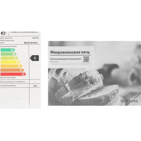 Микроволновая печь Samsung MS23T5018AC/BW - фото 13