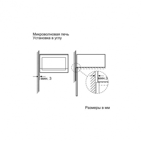 Встраиваемая микроволновая печь Bosch BFL524MB0 - фото 11