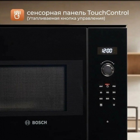 Встраиваемая микроволновая печь Bosch BFL524MB0 - фото 17