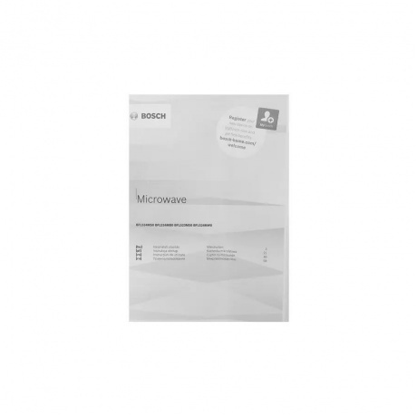 Встраиваемая микроволновая печь Bosch BFL524MB0 - фото 10