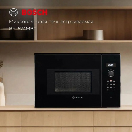 Микроволновая печь Bosch BFL524MB0 черный - фото 16