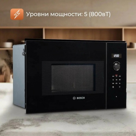 Микроволновая печь Bosch BFL524MB0 черный - фото 18