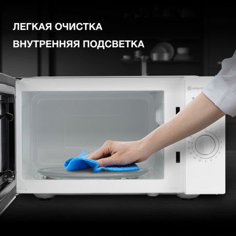 Микроволновая печь соло HYUNDAI HYM-M2023 белая - фото 14