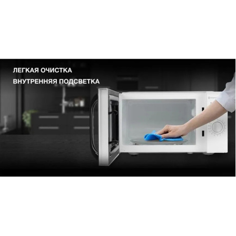 Микроволновая печь соло HYUNDAI HYM-M2023 белая - фото 30