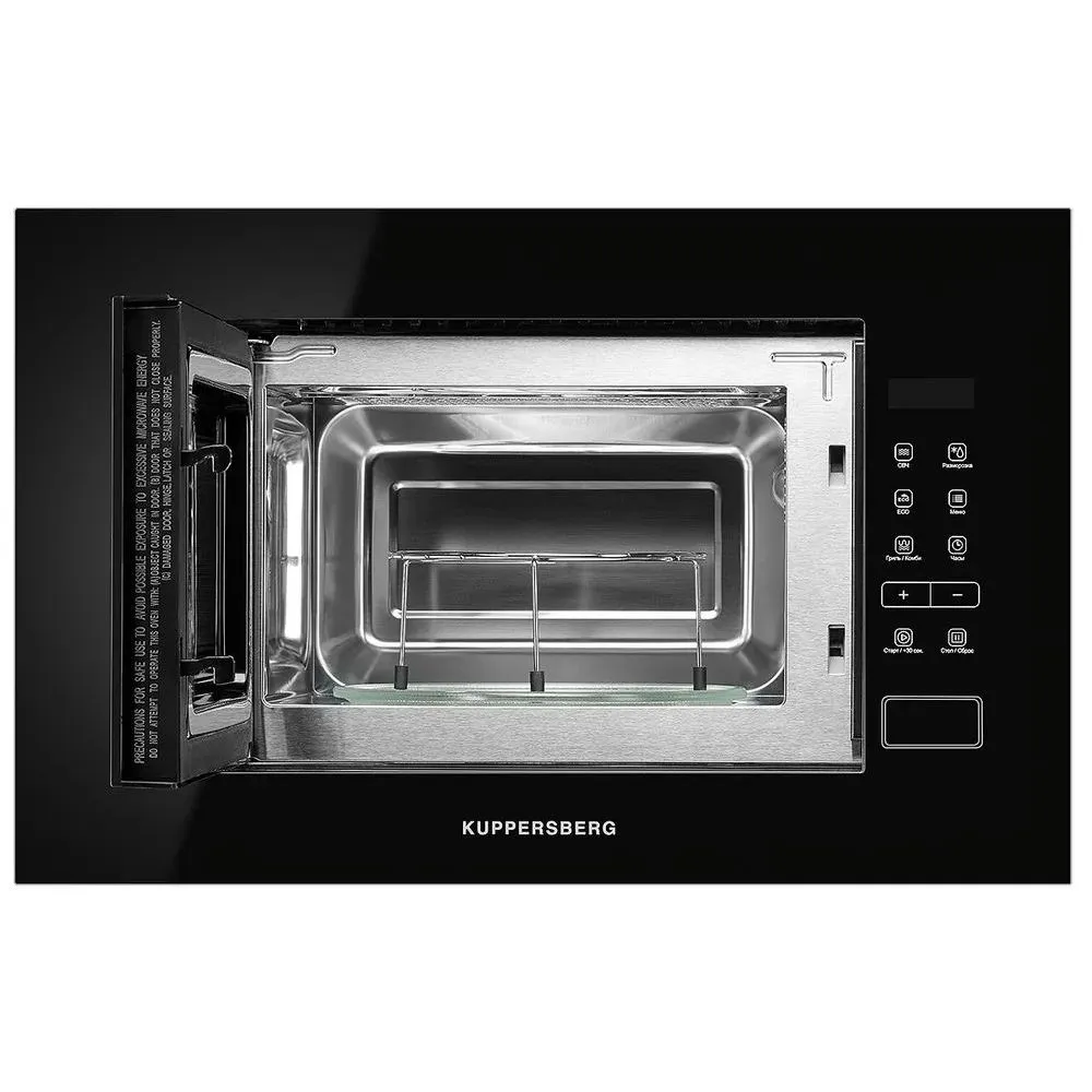 Встраиваемая микроволновая печь Kuppersberg HMW 620 B - фото 3