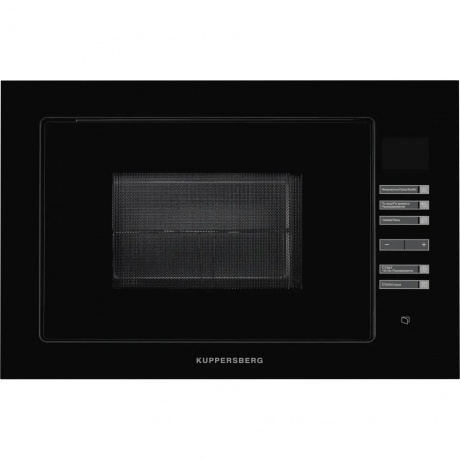 Встраиваемая микроволновая печь Kuppersberg HMW 645 B - фото 2