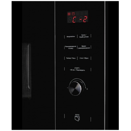 Встраиваемая микроволновая печь Kuppersberg HMW 650 BL - фото 6