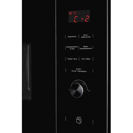 Встраиваемая микроволновая печь Kuppersberg HMW 650 BL - фото 8