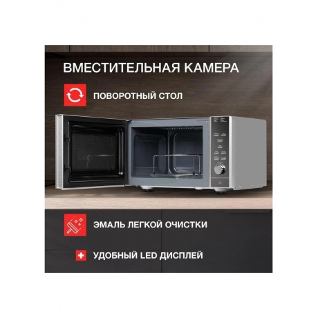 Микроволновая печь Kuppersberg TMW 230 MG - фото 8