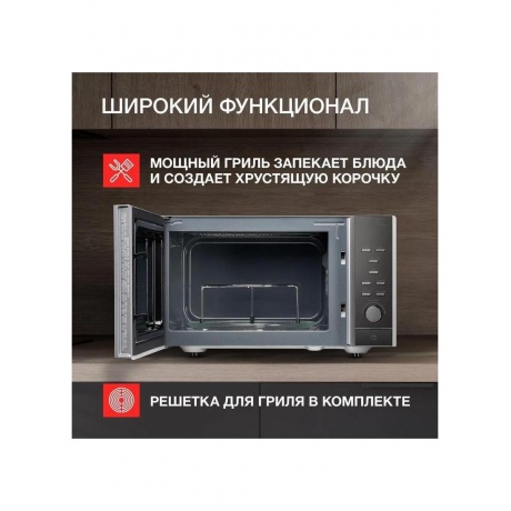 Микроволновая печь Kuppersberg TMW 230 MG - фото 10
