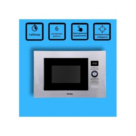 Встраиваемая микроволновая печь Korting KMI 720 X - фото 11
