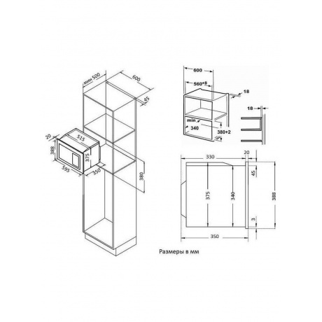 Встраиваемая микроволновая печь Korting KMI 720 X - фото 9