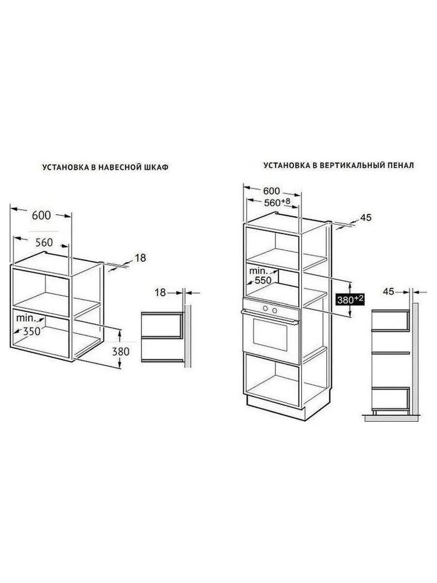 Встраиваемая микроволновая печь Korting KMI 827 GB - фото 2
