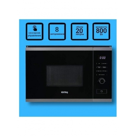 Встраиваемая микроволновая печь Korting KMI 820 GNBX - фото 9