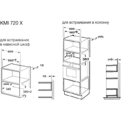 Встраиваемая микроволновая печь Korting KMI 825 TGW - фото 6