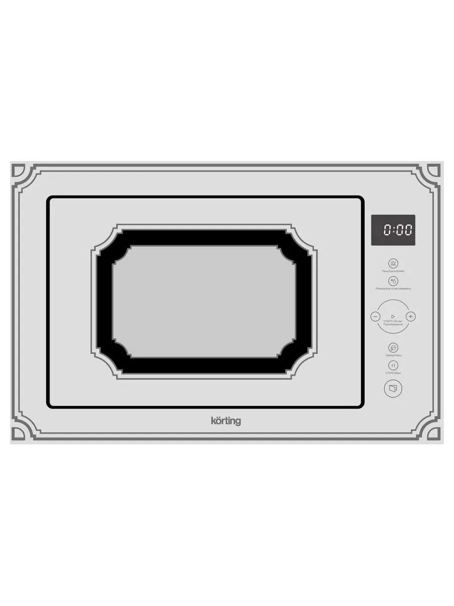 Встраиваемая микроволновая печь Korting KMI 825 RGW - фото 1